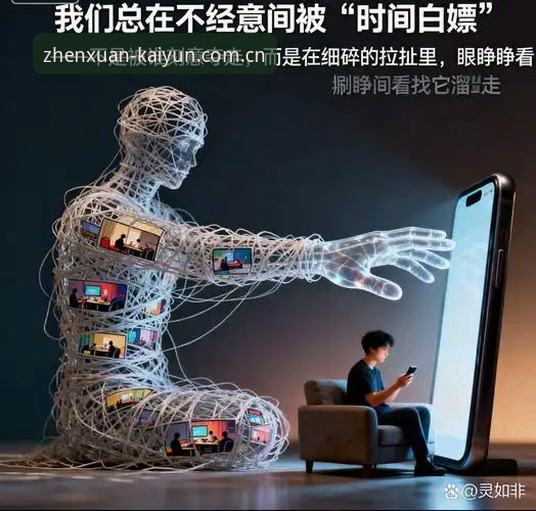 四年磨一剑，开云体育用户复盘兹维列夫法网封王的心理博弈与比分密码